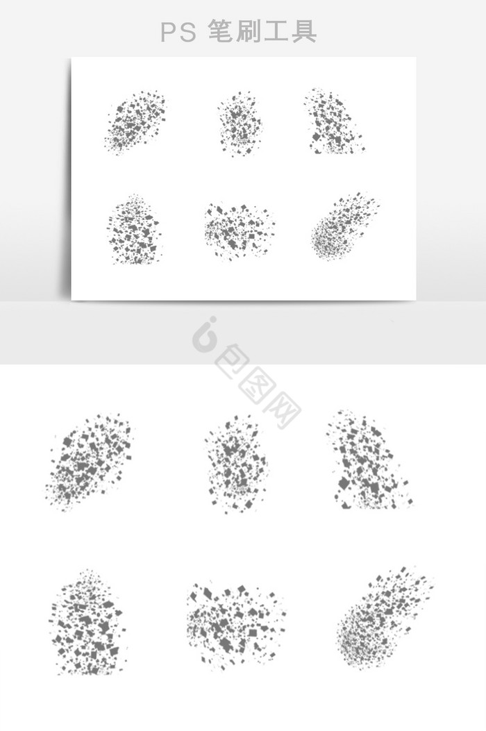 碎片剥落效果笔刷图片