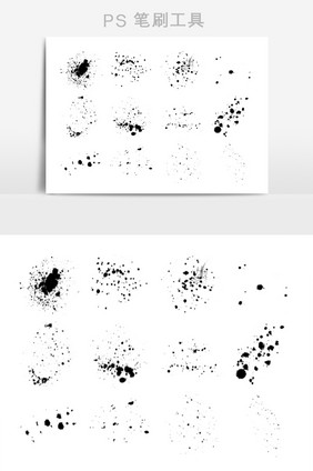 油墨斑点笔刷效果