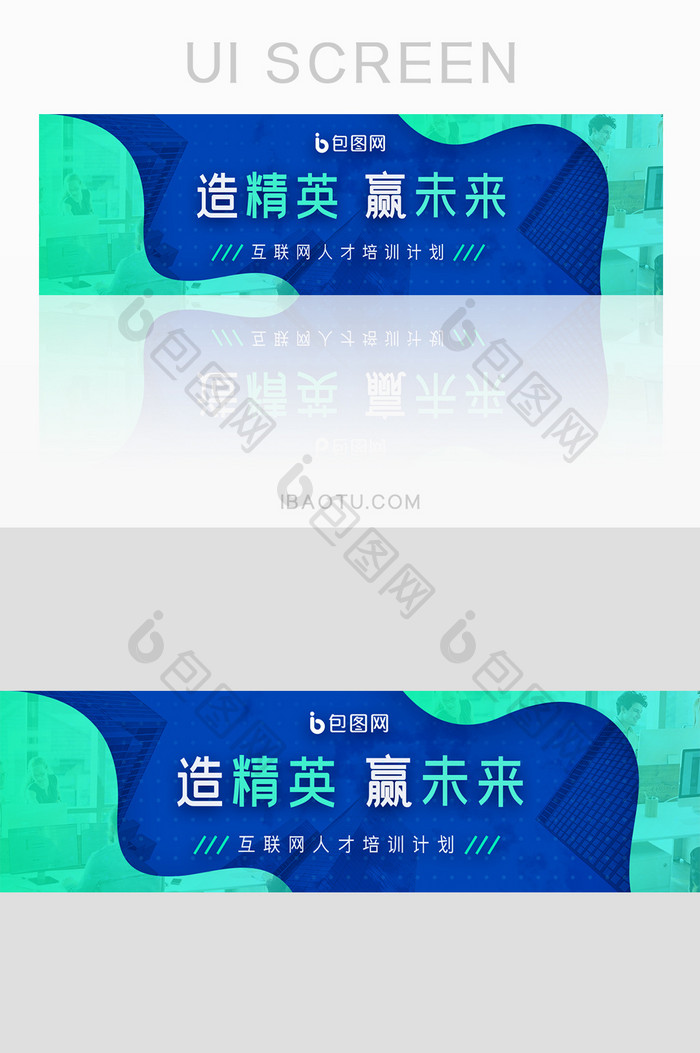 时尚招生课程职业培训学习金融banner
