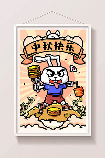 中秋卡兔子卡通潮流风格商业插画图片