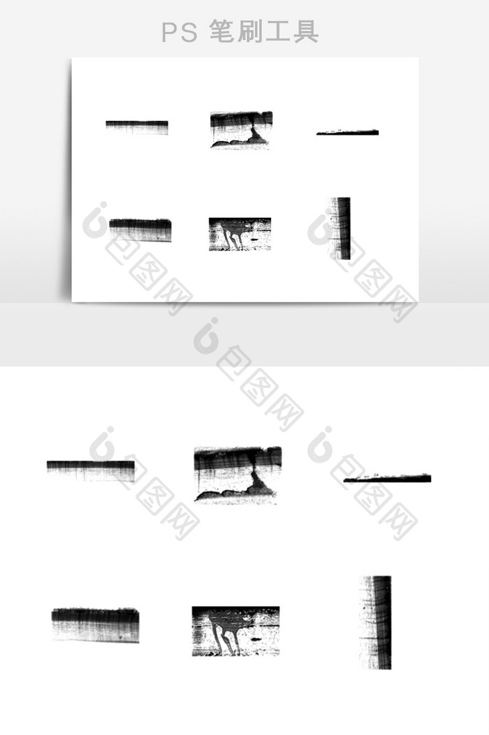 墙面污渍痕迹笔刷