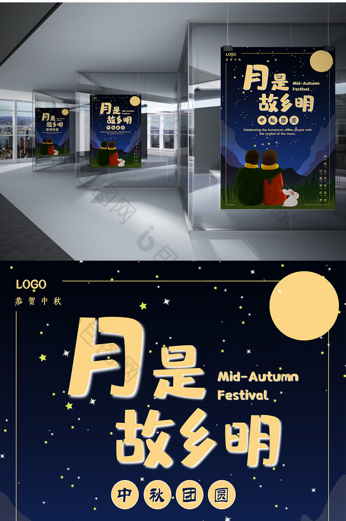 海报word模板素材免费下载,本次作品主题是word模板,使用场景是设计