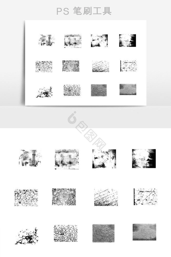 剥离的石灰墙壁笔刷图片
