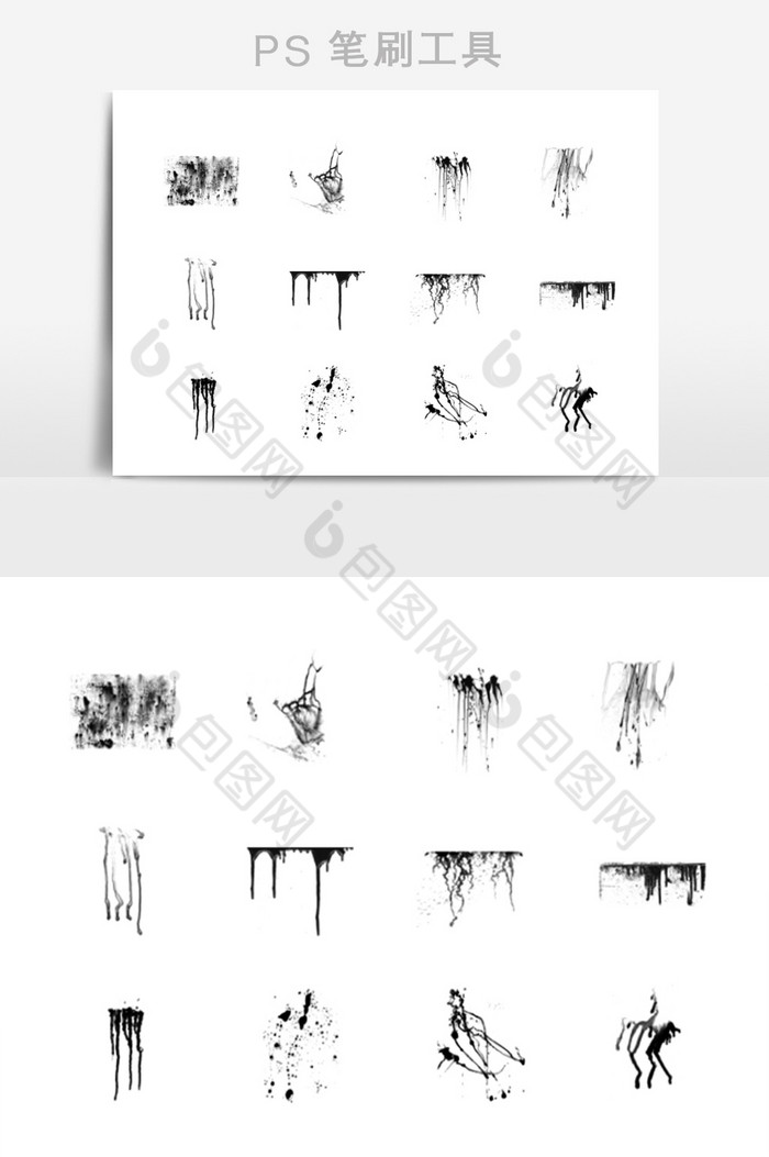 流血血迹笔刷效果图片图片