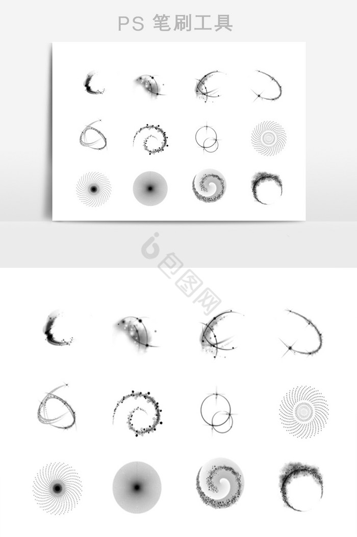 梦幻光影笔刷特效图片