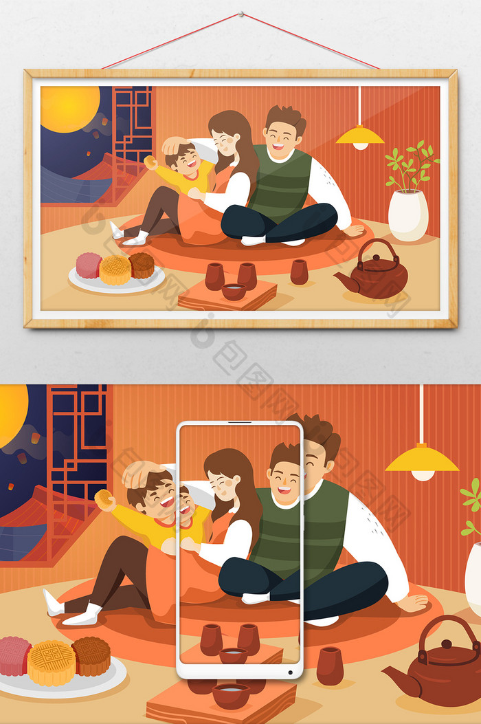 中秋佳节家人团聚团圆吃月饼横幅公众号插画