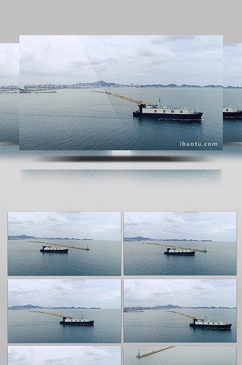 壮观的货船出港航拍视频图片