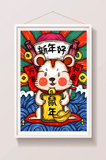 2020国潮风鼠年新年快乐创意春节新年插画图片