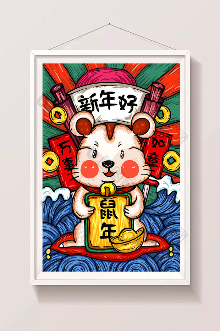 2020国潮风鼠年新年快乐创意春节新年插画