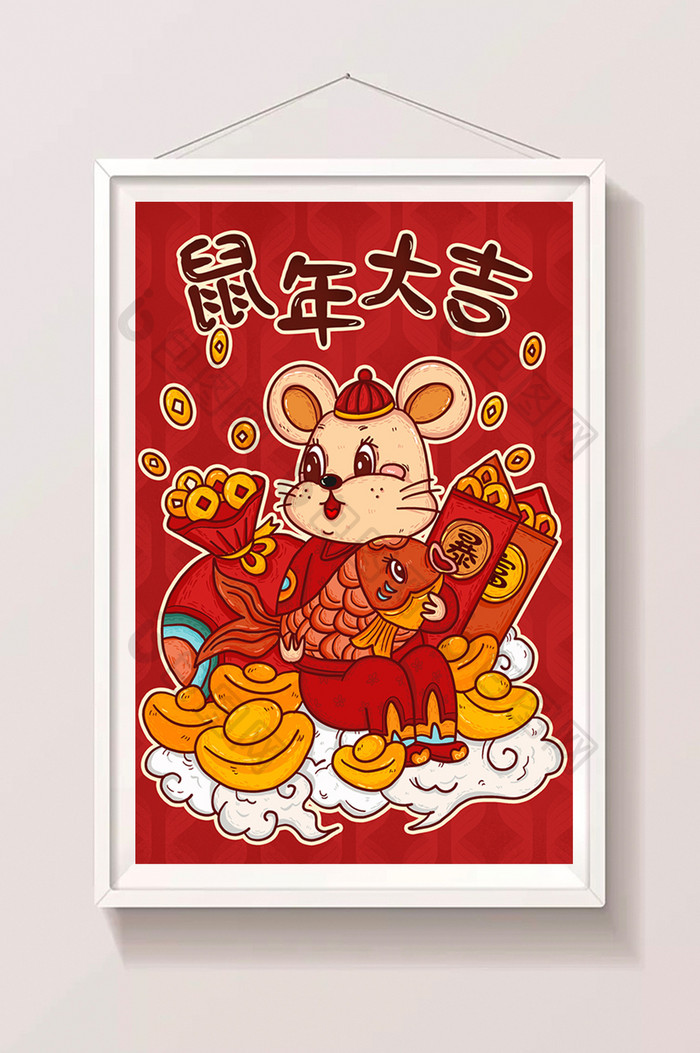 2020卡通鼠年大吉年年有鱼创意春节新年插画
