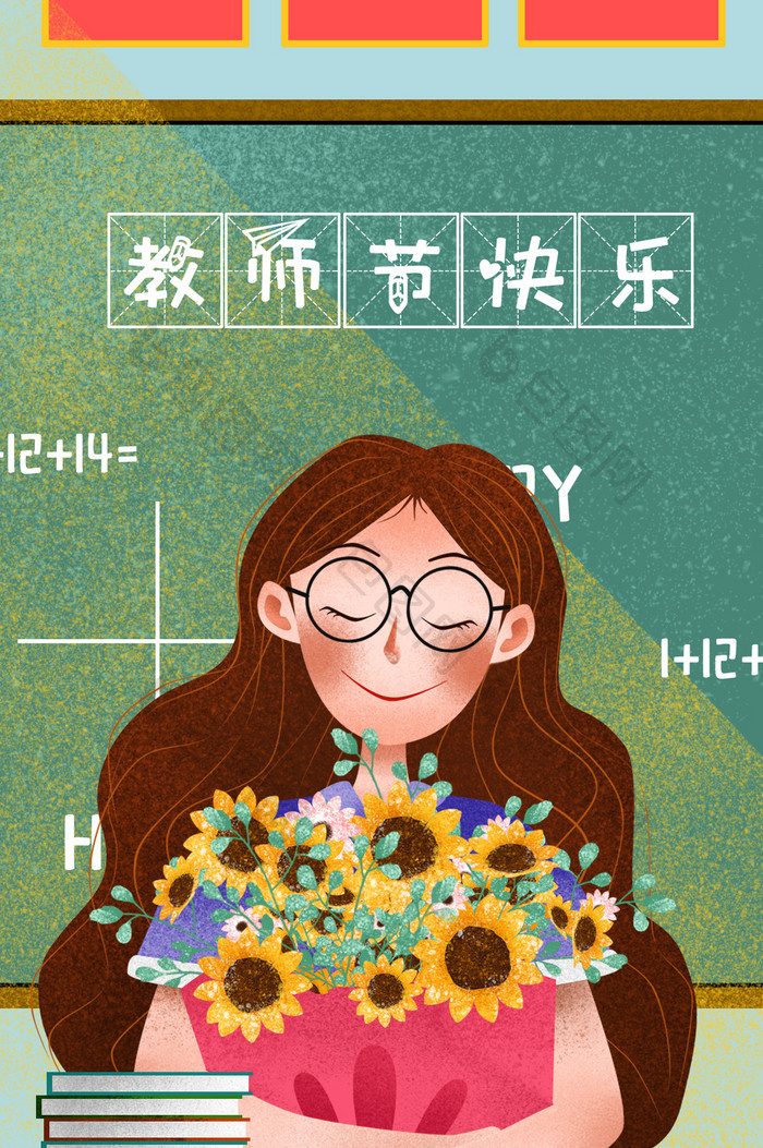 原创可爱卡通唯美教师节动态插画