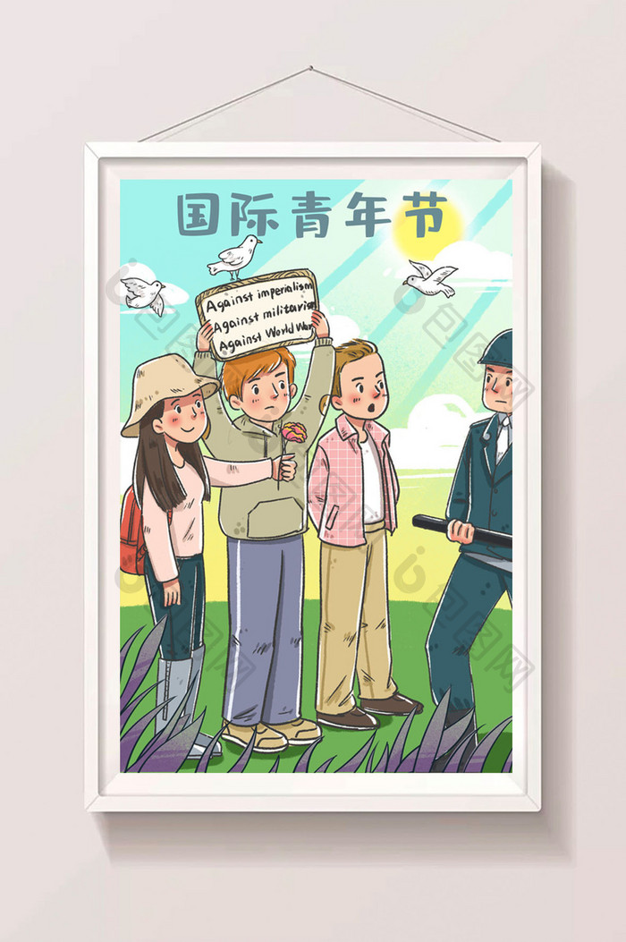 绿色清新国际青年节插画