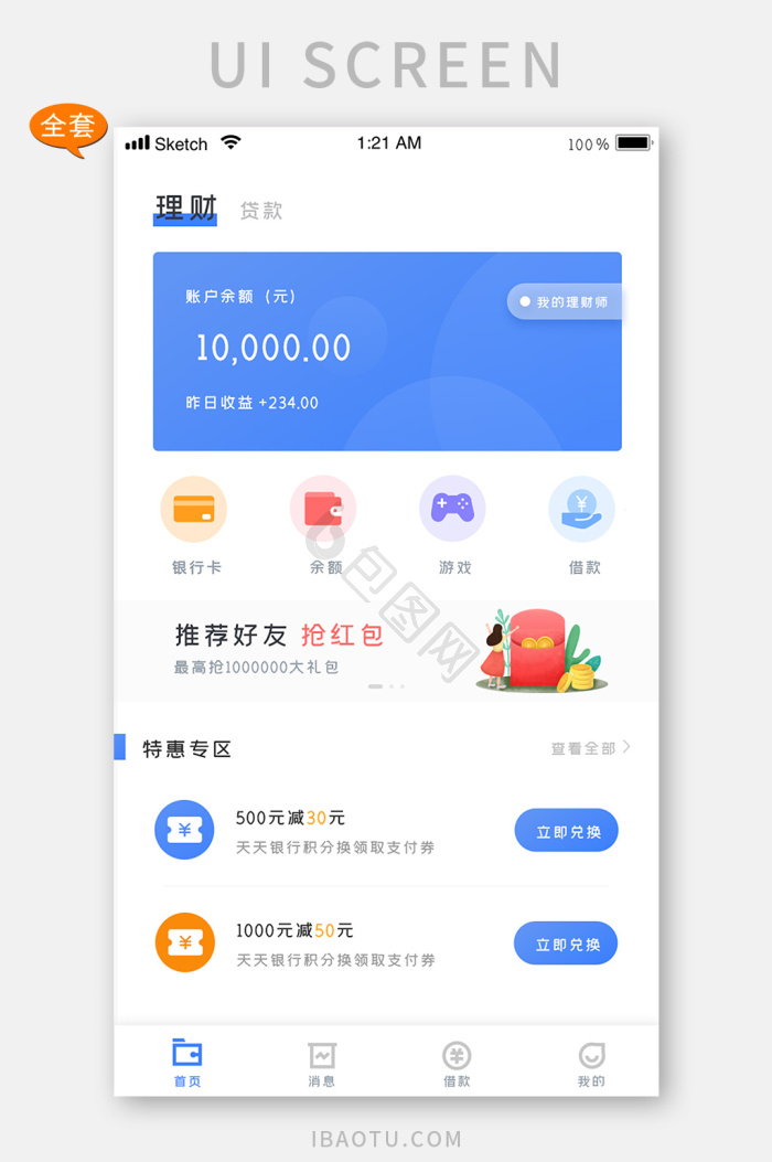 蓝色简约商务图片-蓝色简约商务素材免费下载-包图网