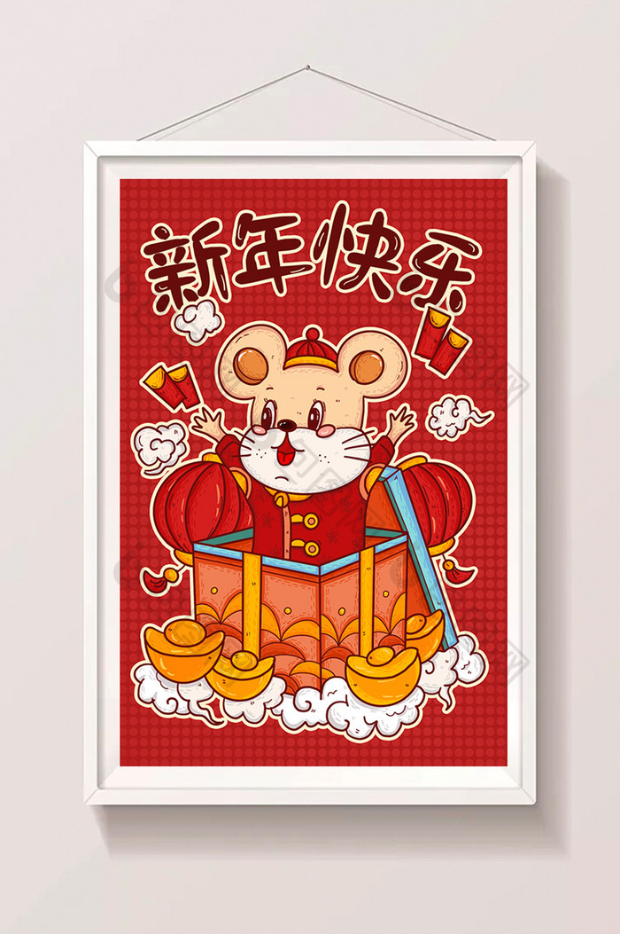 2020鼠年新年快大吉大利创意春节新年插画