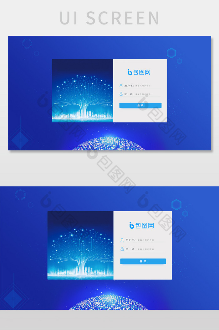 蓝色科技时尚后台登录网页界面图片图片