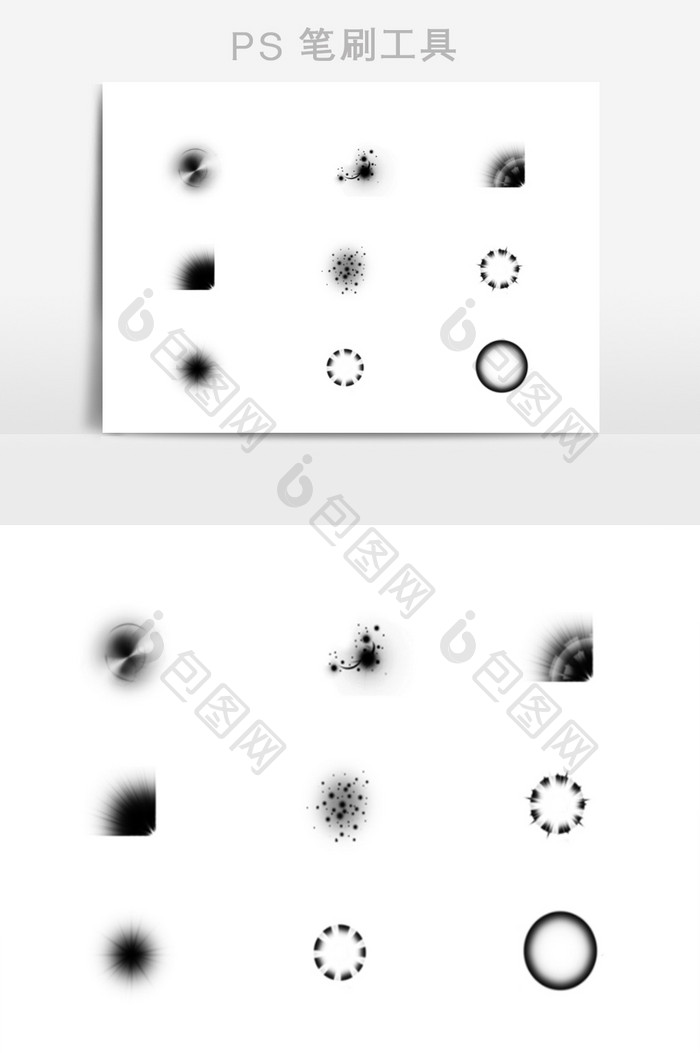 球体泡泡笔刷效果