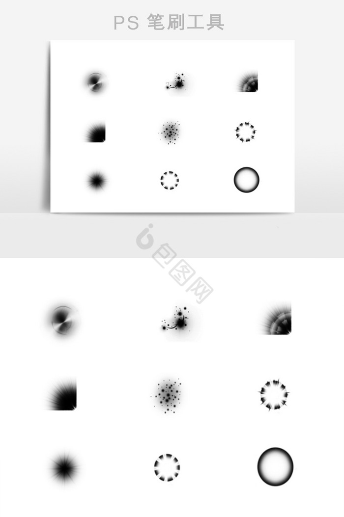 球体泡泡笔刷效果图片