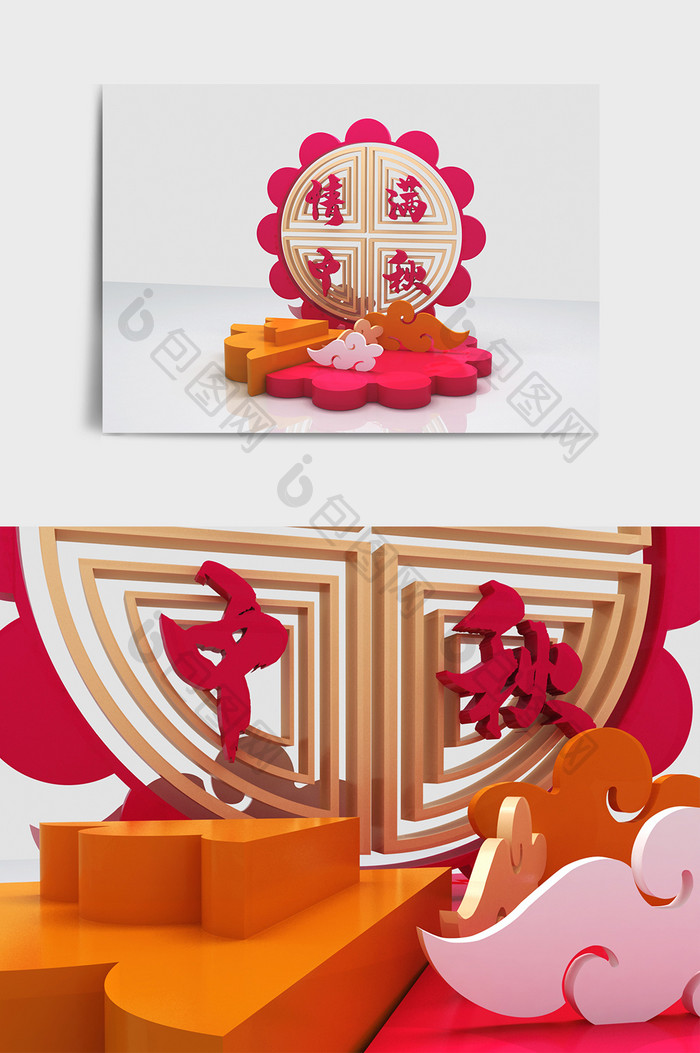 中式风格月饼模型中秋节美陈设计