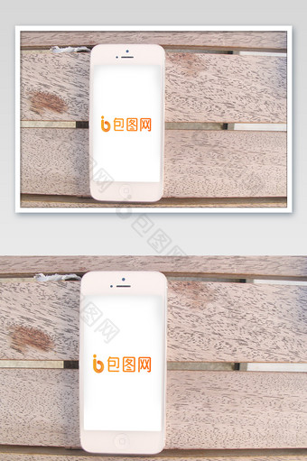 木桌上白色手机样机图片