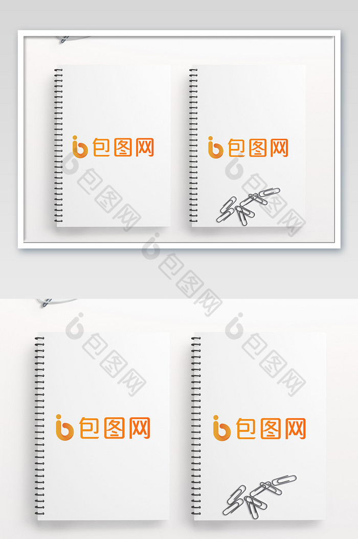 白色办公笔记本样机
