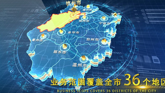 浙江E3D地图科技连线AE模板