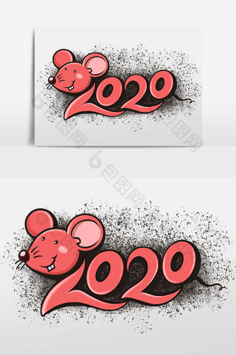 2020数字鼠年字体设计图片
