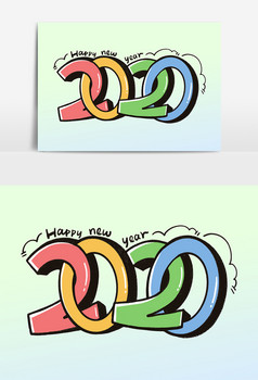 2020数字字字体图片