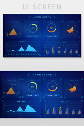 蓝色可视化数据统计平台中心网页UI界面