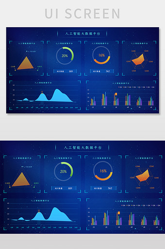 蓝色可视化数据统计平台中心网页UI界面图片