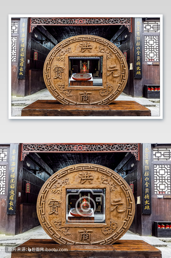 钱庄金元宝摄影图片