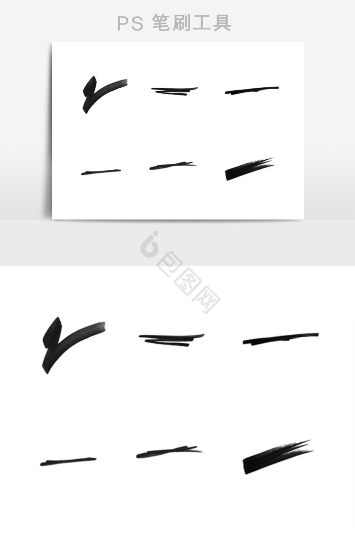 笔墨图片-笔墨素材免费下载-包图网