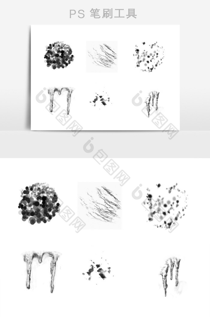 冰天雪地霜冻效果笔刷图片图片
