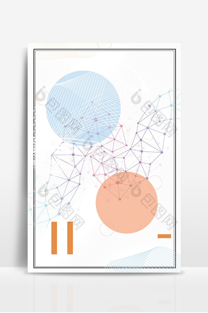 几何线条结构商务企业设计背景