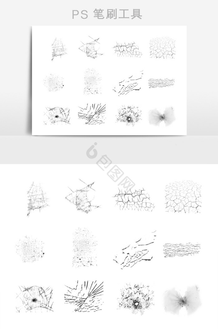 石灰墙壁裂纹效果笔刷图片