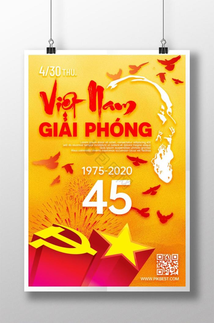越南文兰图片_越南文兰图片大全