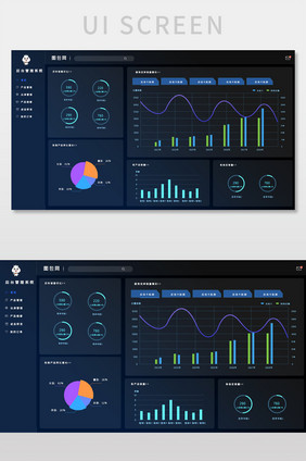 深色可视化大数据分析UI网页界面