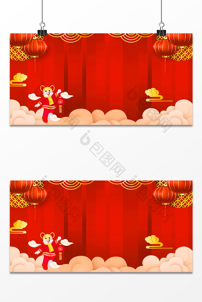 中国红鼠年新年灯笼祥云广告海报背景图