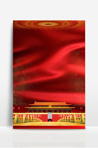 红色绸缎天安门建筑国庆节背景图片