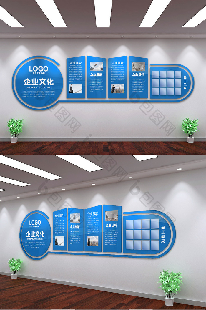 企业文化墙商务蓝色大型办公室形象墙