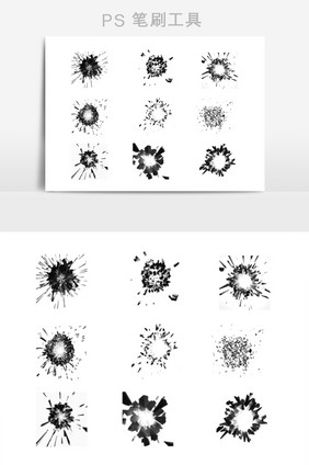 3D爆炸效果笔刷