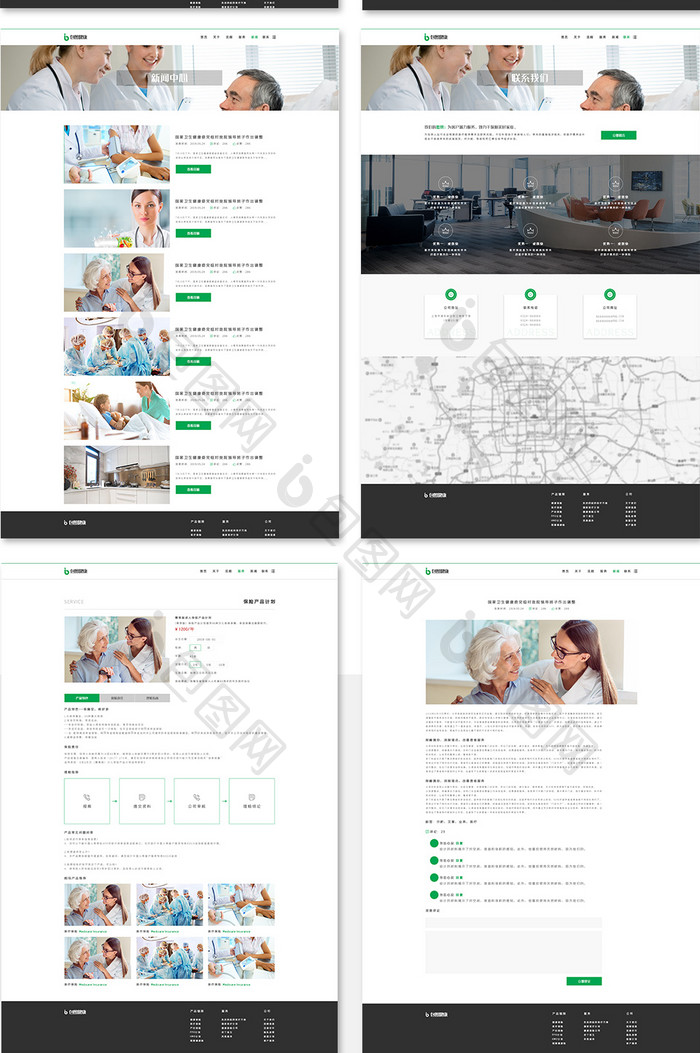 全套绿色医疗健康网页设计模板网站
