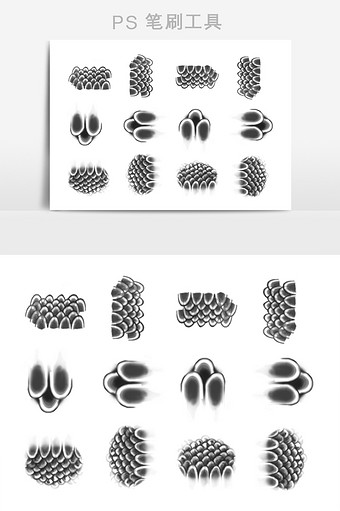 动物鳞甲笔刷效果