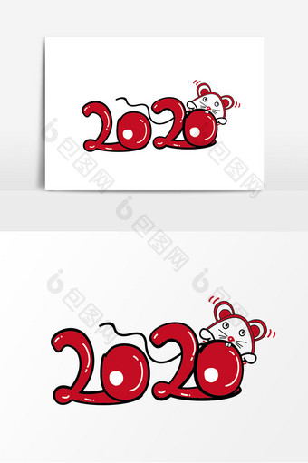 2020鼠年红色大气艺术字图片
