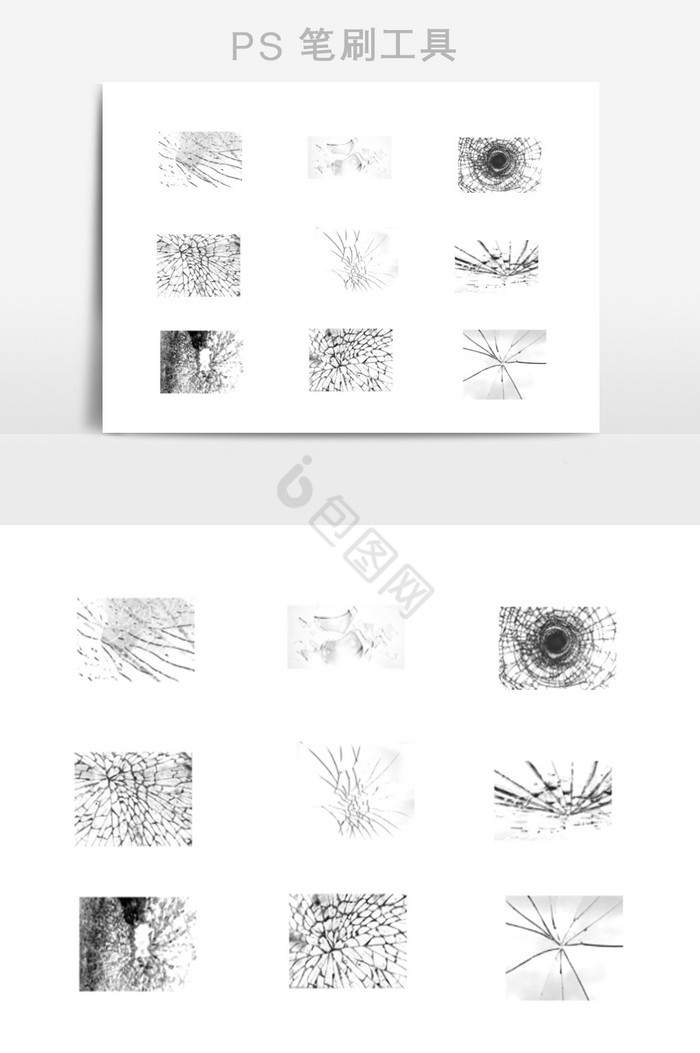 被击中的玻璃效果笔刷图片