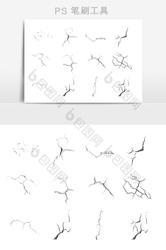 土地裂缝效果笔刷图片图片