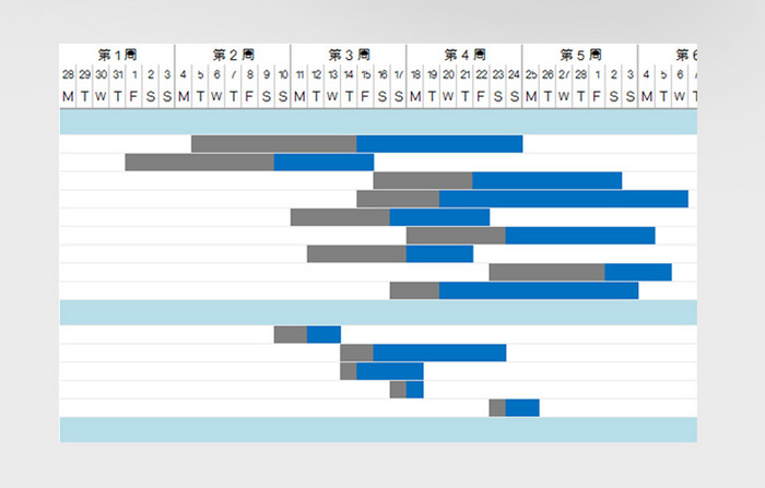 蓝色商务项目进度管理甘特图Excel模板