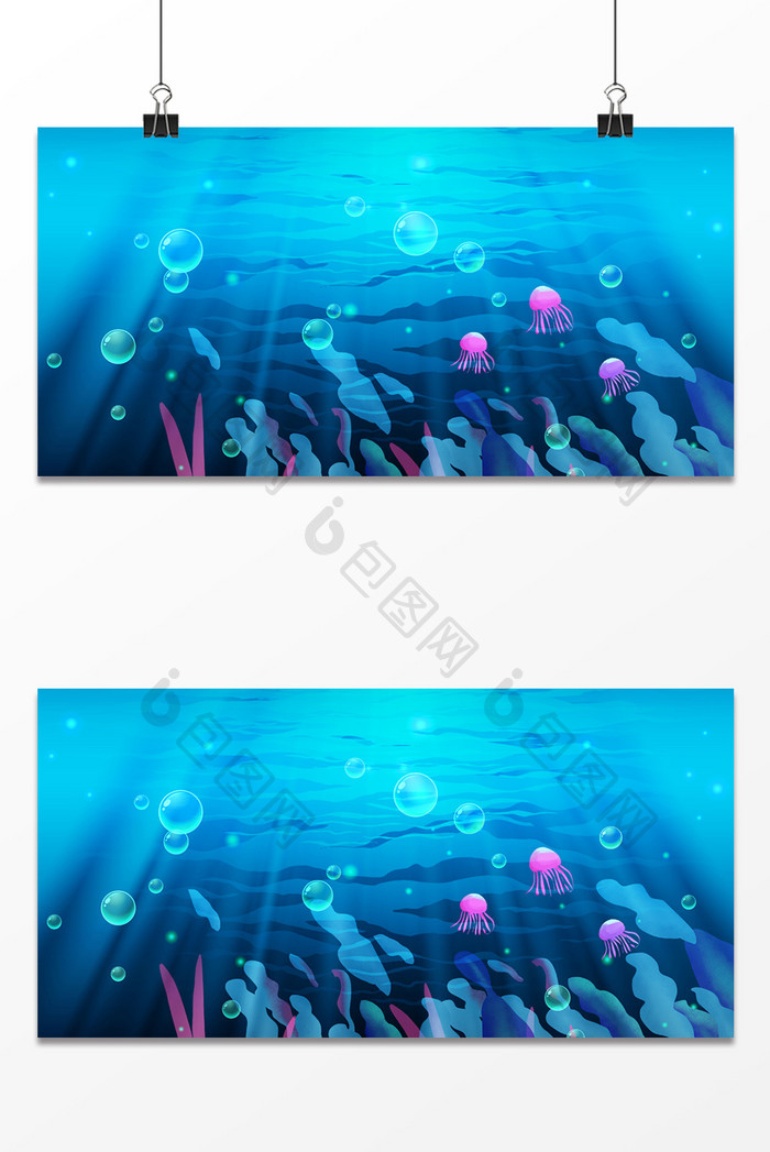卡通海底游鱼生物植物广告海报背景图