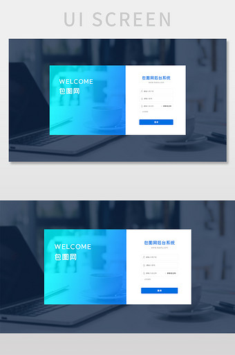 渐变科技后台管理官网登录注册UI网页界面图片