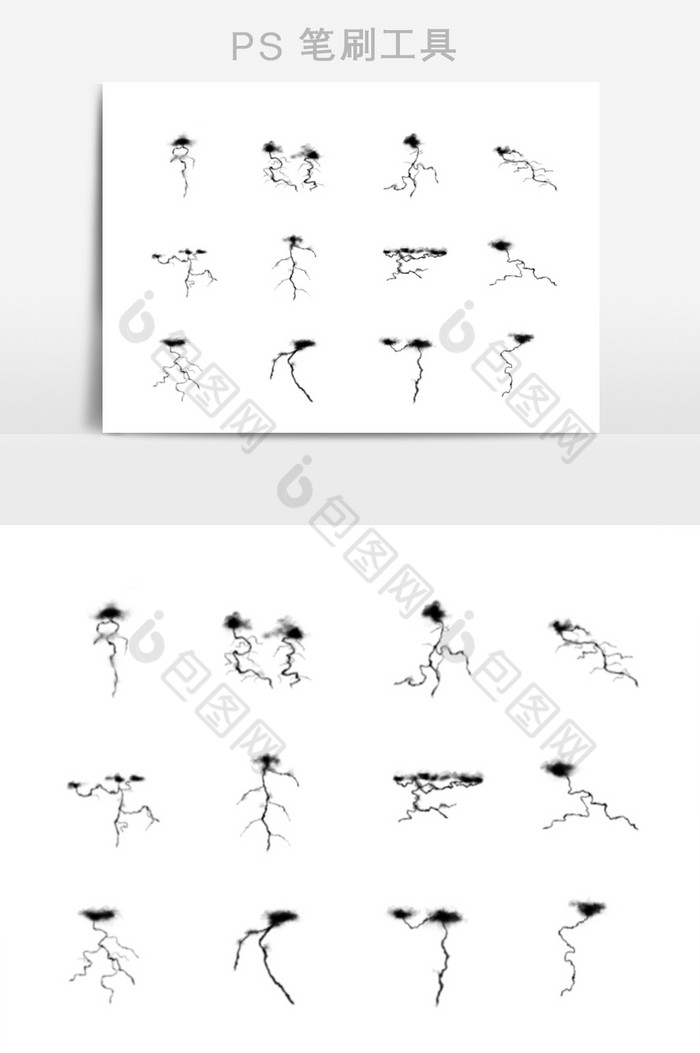 炫酷的空中闪电笔刷图片图片