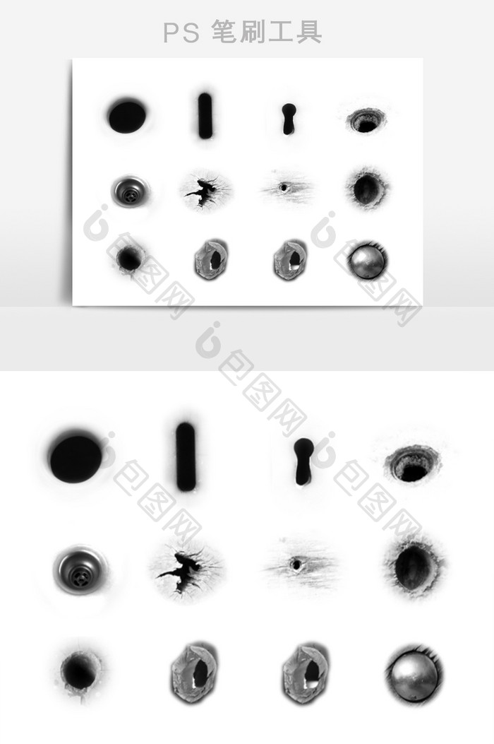 弹孔痕迹效果笔刷